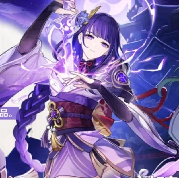 雷电将军胸部拔剑